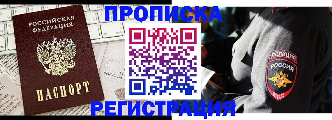 регистрация для школы в Кирсе